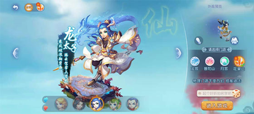 不仅展现了 不仅展现了